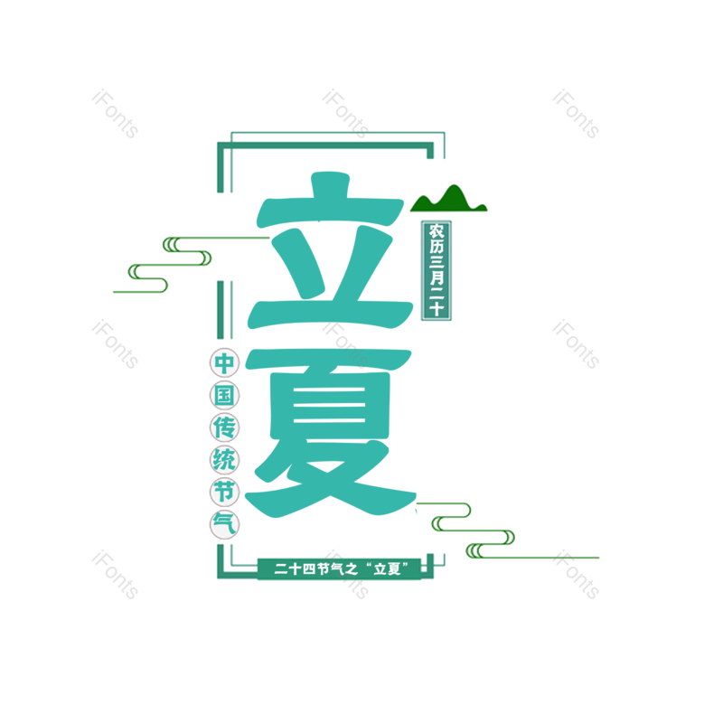 图片,元素,PNG,免抠素材